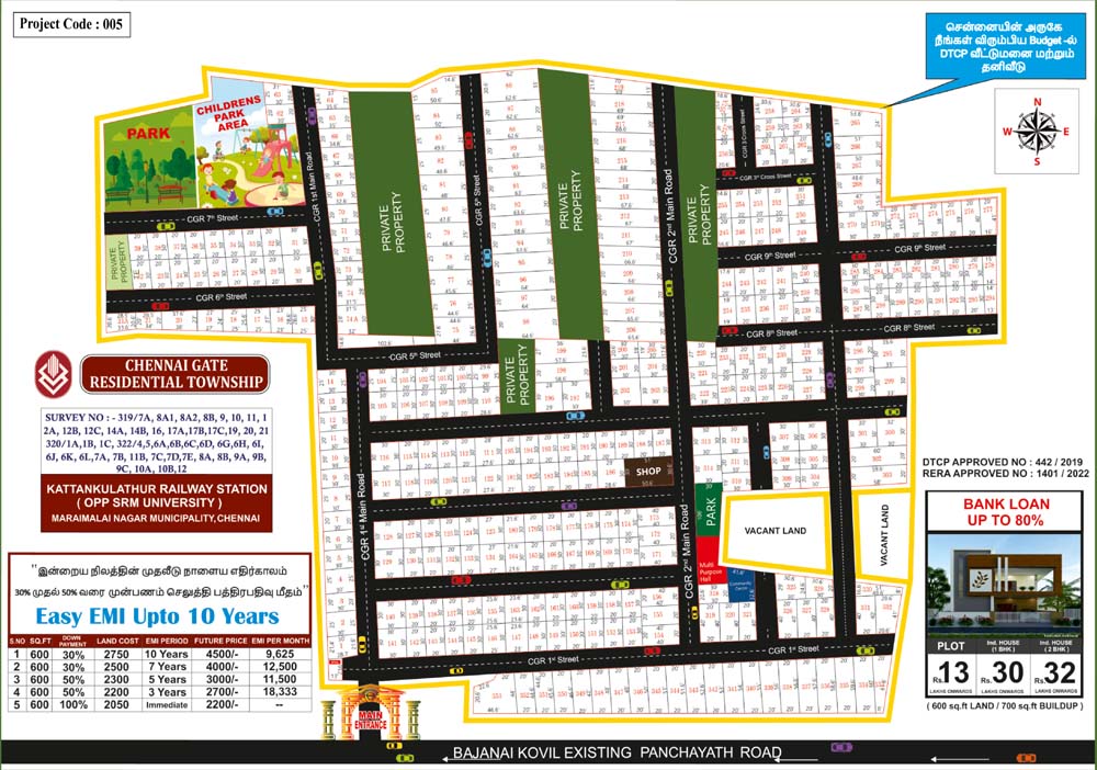 Chennai Gate Residential Township - Kattankulathur, Chennai Layout 1